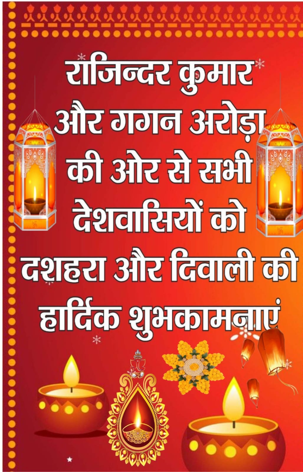 Diwali AD